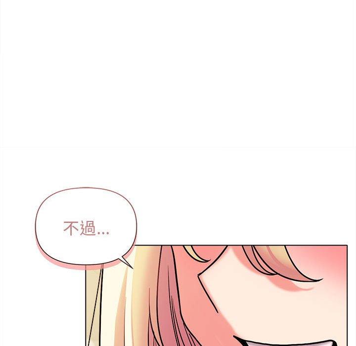 65P - 大学生活就从社团开始