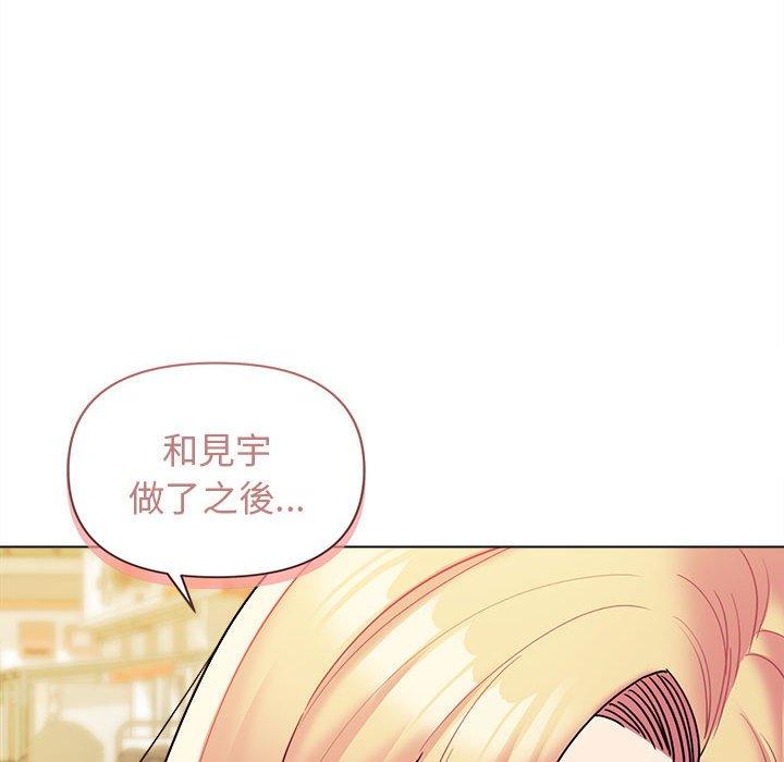 68P - 大学生活就从社团开始