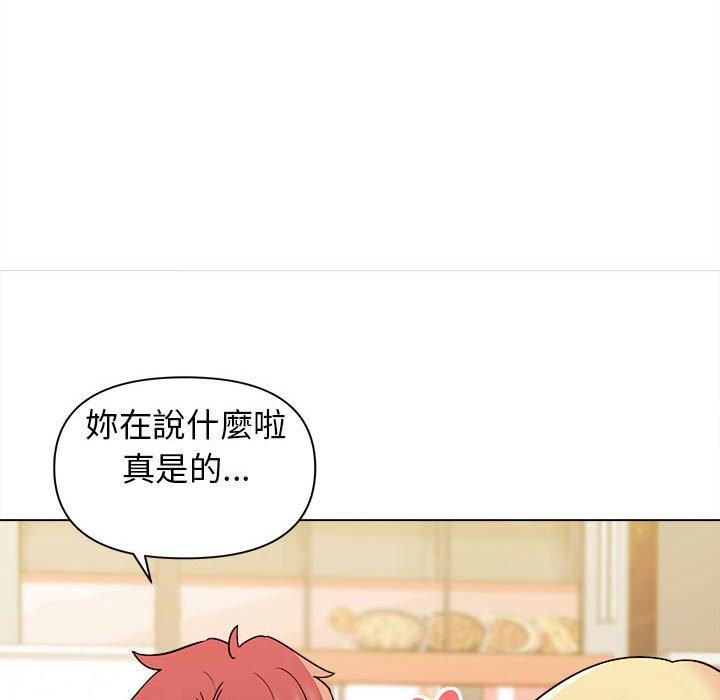 71P - 大学生活就从社团开始