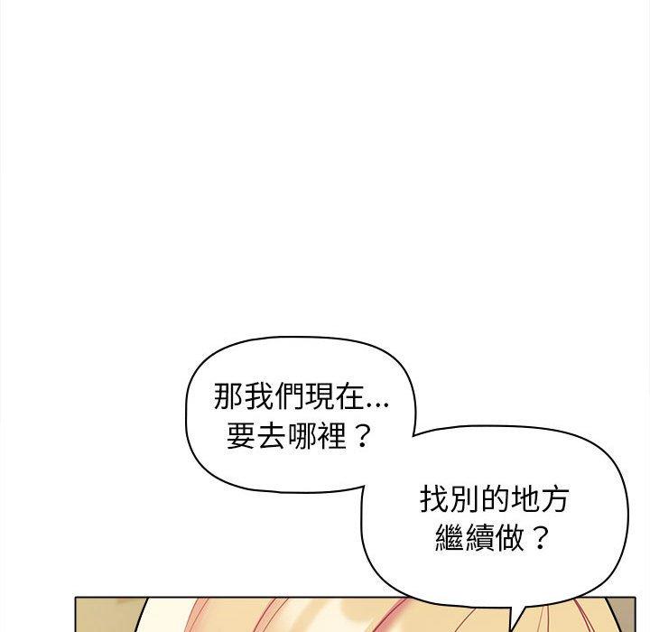 73P - 大学生活就从社团开始