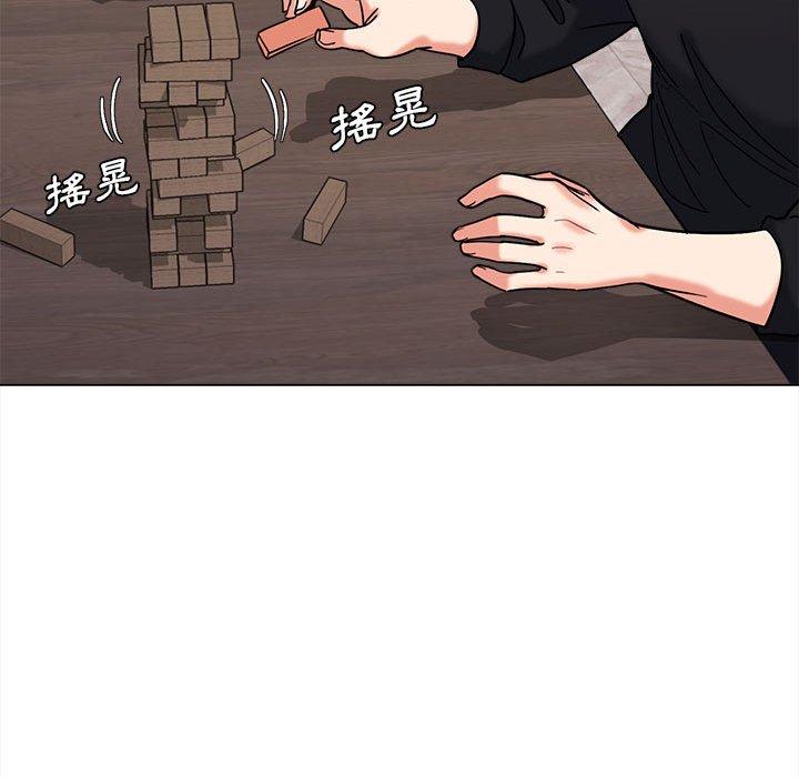 97P - 大学生活就从社团开始