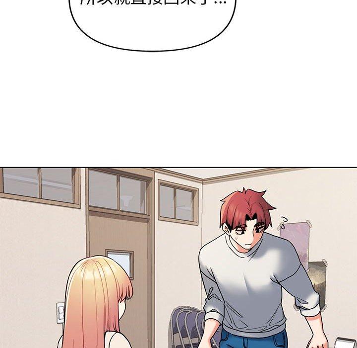 103P - 大学生活就从社团开始