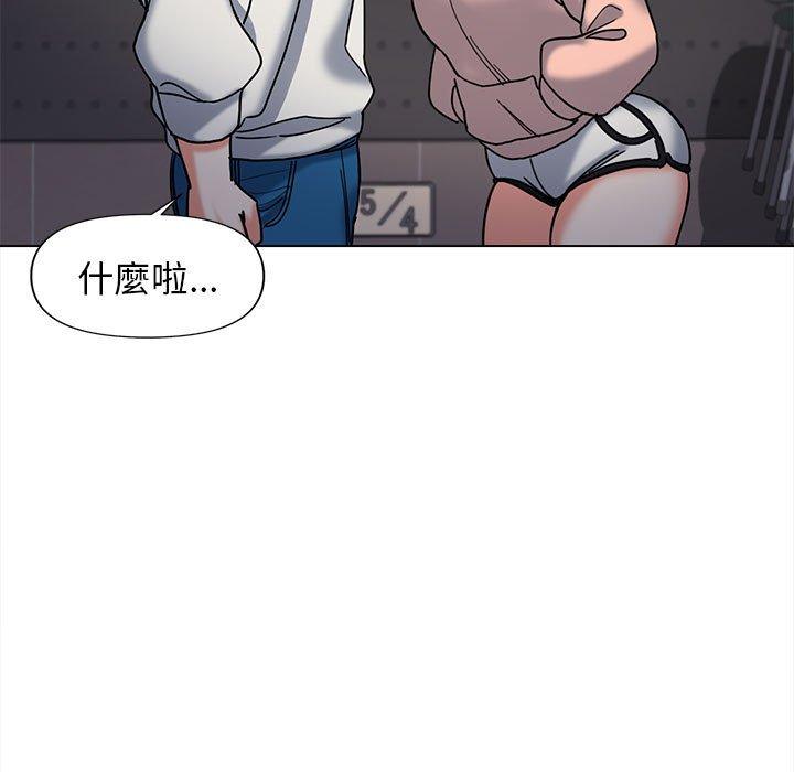 10P - 大学生活就从社团开始