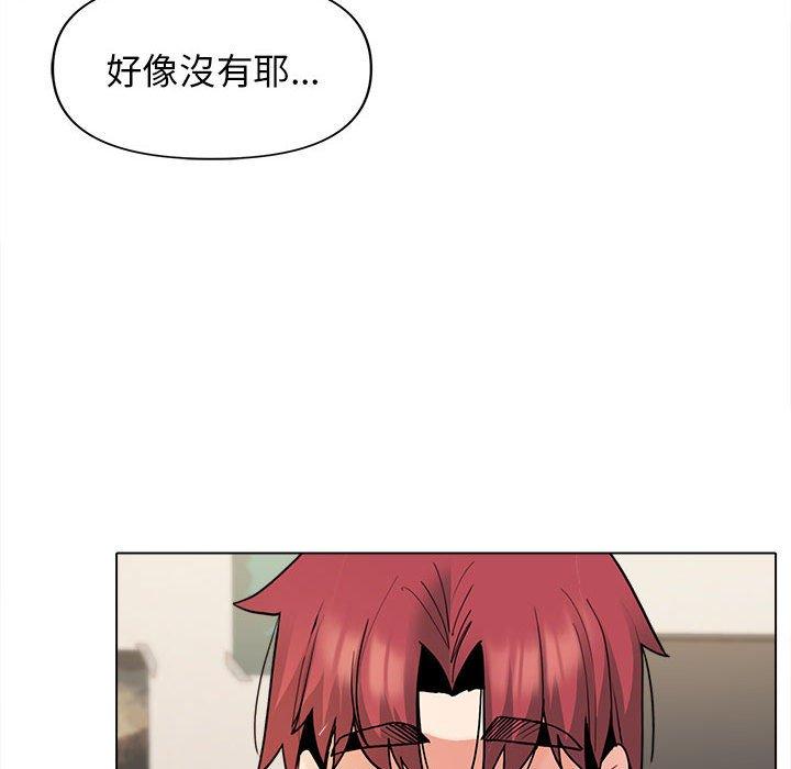 115P - 大学生活就从社团开始