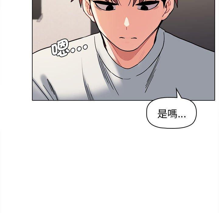116P - 大学生活就从社团开始
