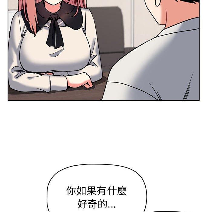 118P - 大学生活就从社团开始