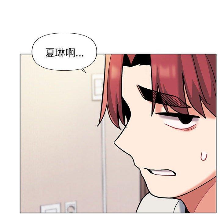 121P - 大学生活就从社团开始
