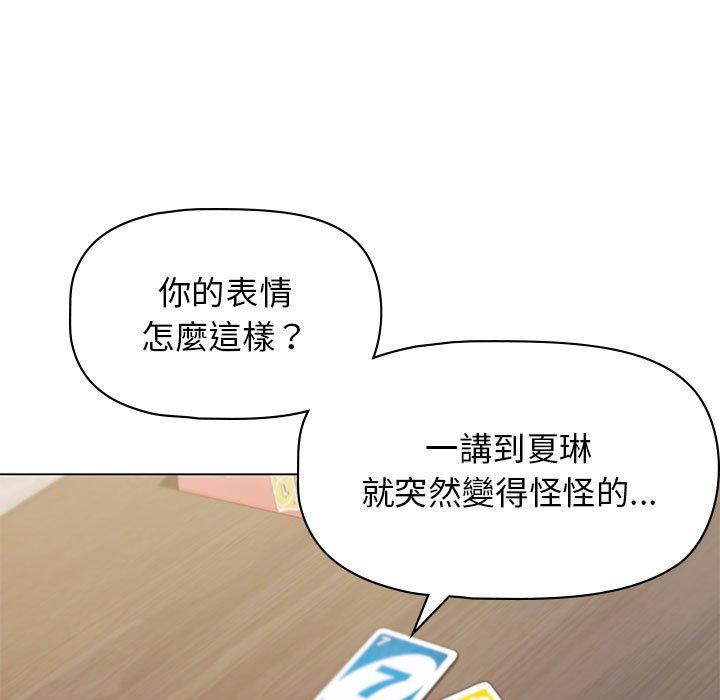 124P - 大学生活就从社团开始
