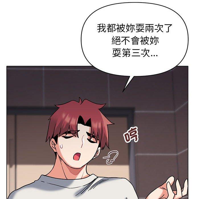 16P - 大学生活就从社团开始
