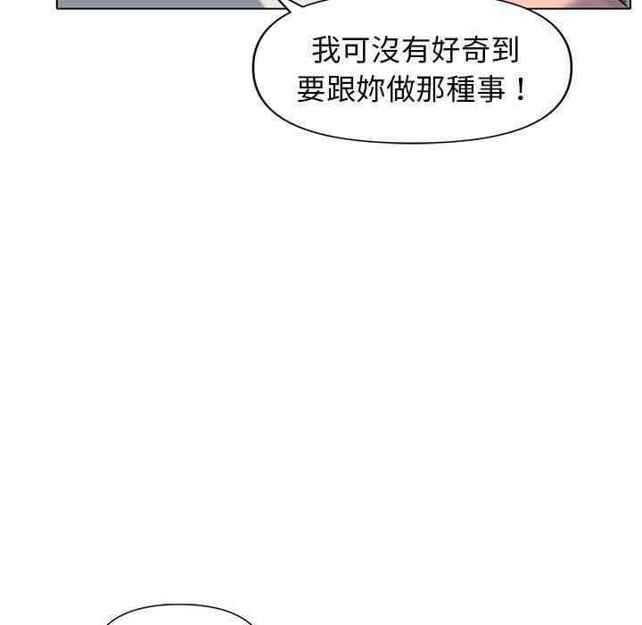 19P - 大学生活就从社团开始