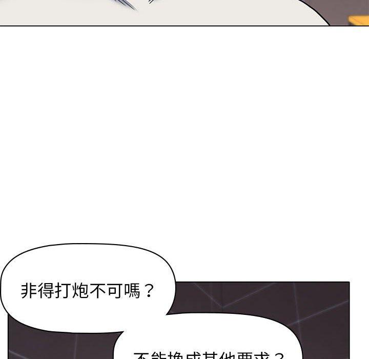 23P - 大学生活就从社团开始