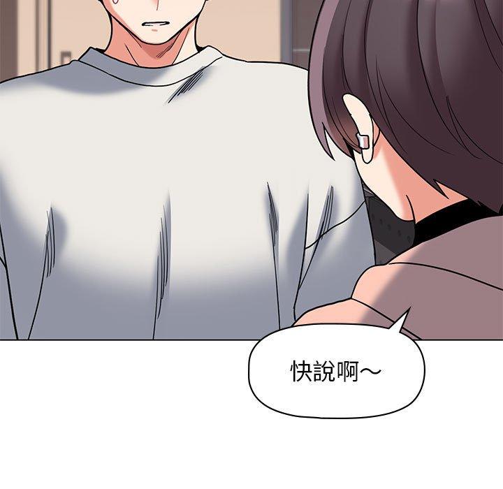 28P - 大学生活就从社团开始