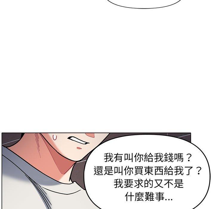 31P - 大学生活就从社团开始