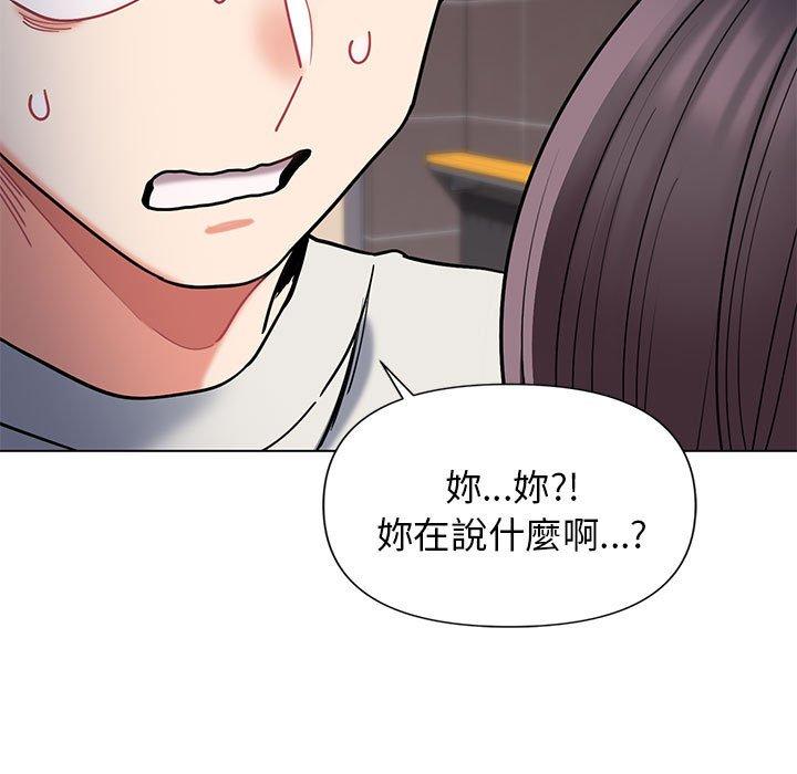 40P - 大学生活就从社团开始