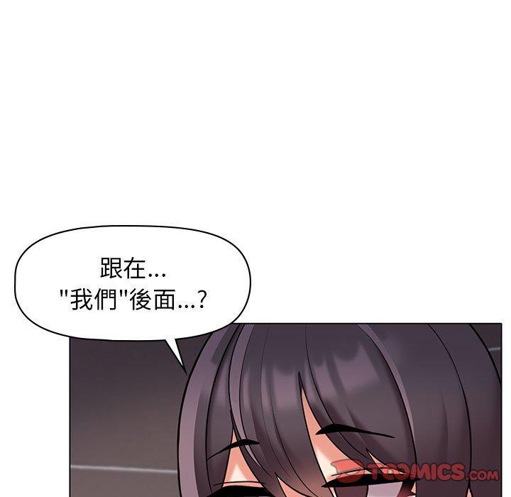45P - 大学生活就从社团开始