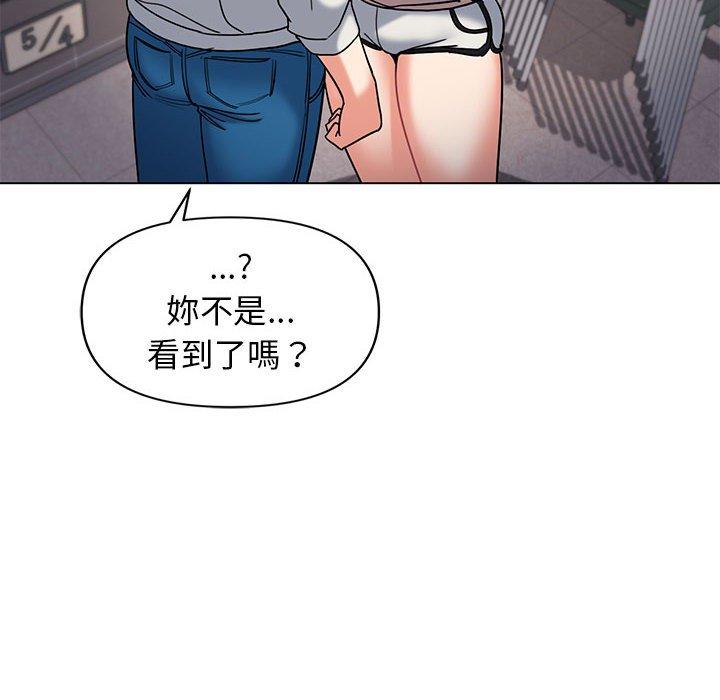 48P - 大学生活就从社团开始