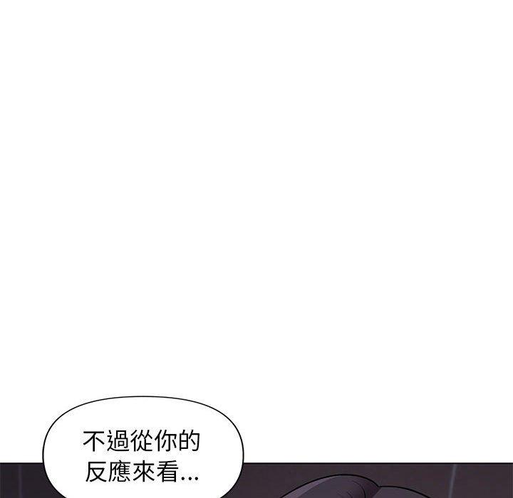 52P - 大学生活就从社团开始