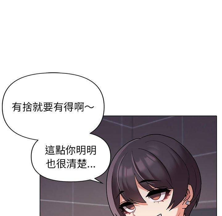5P - 大学生活就从社团开始
