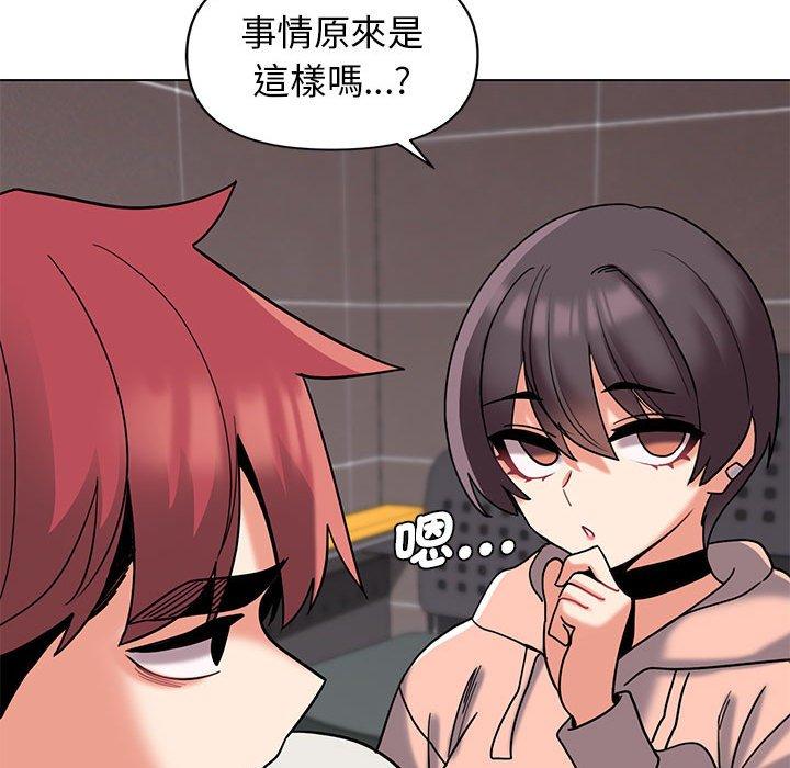 72P - 大学生活就从社团开始