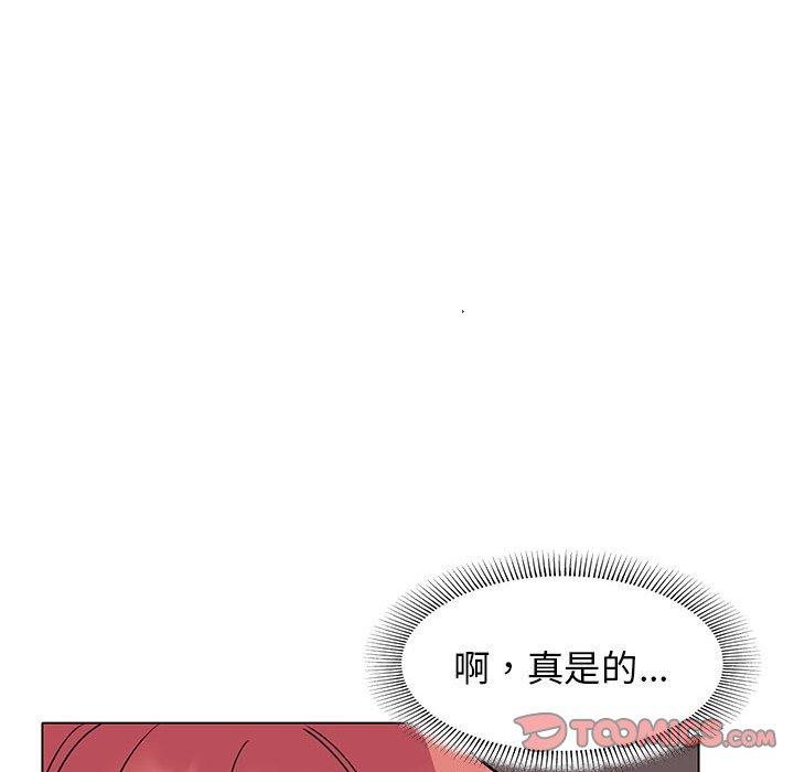 75P - 大学生活就从社团开始