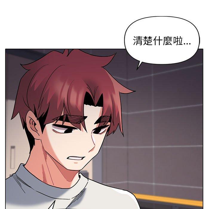 7P - 大学生活就从社团开始