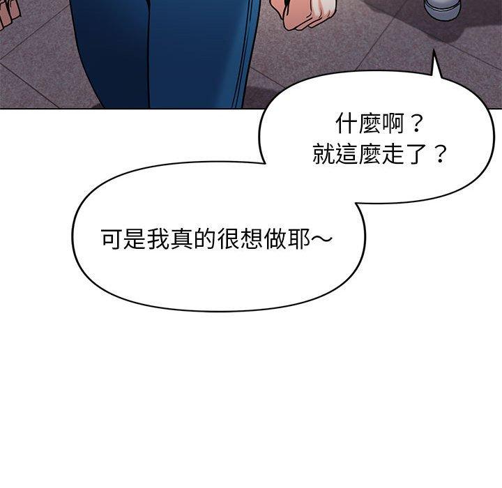 83P - 大学生活就从社团开始