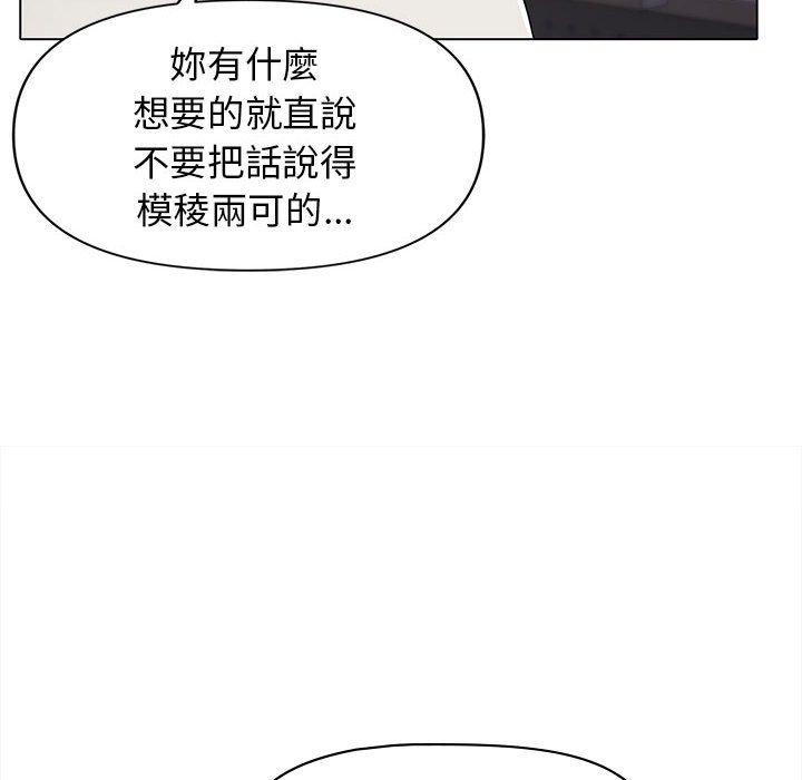 8P - 大学生活就从社团开始