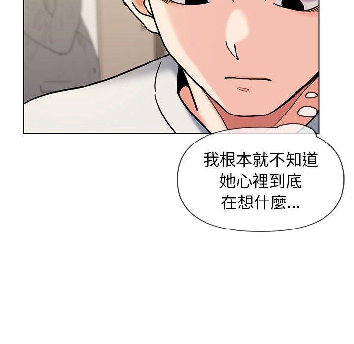 94P - 大学生活就从社团开始