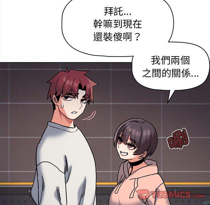 9P - 大学生活就从社团开始