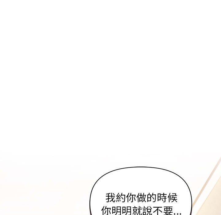 10P - 大学生活就从社团开始
