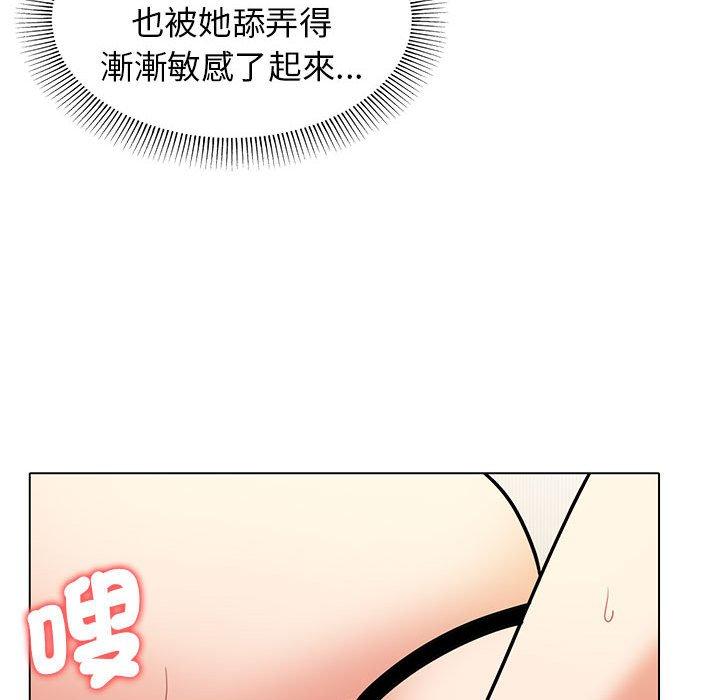 108P - 大学生活就从社团开始