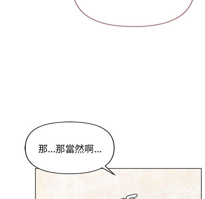113P - 大学生活就从社团开始
