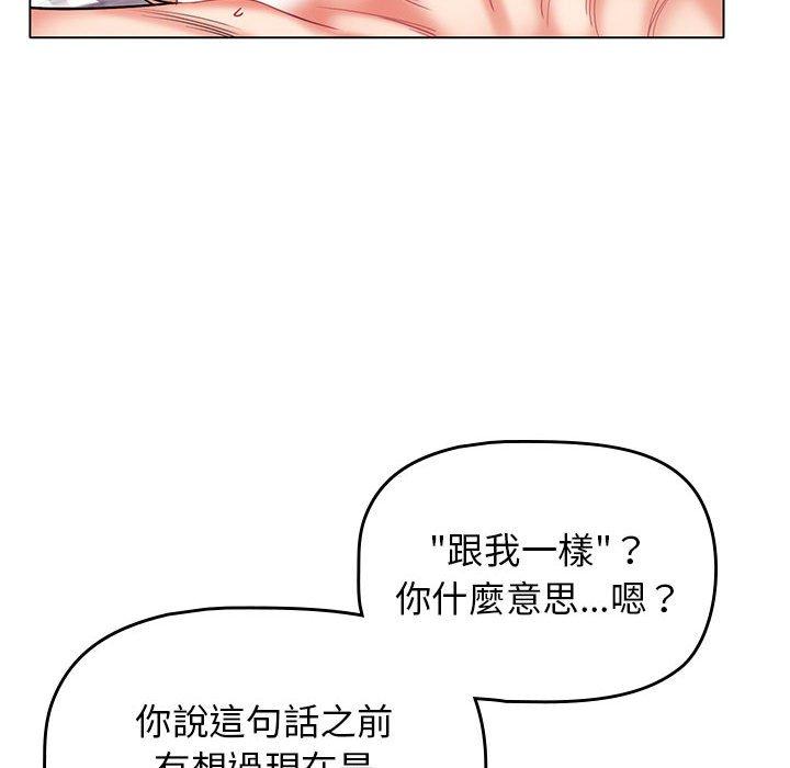 116P - 大学生活就从社团开始