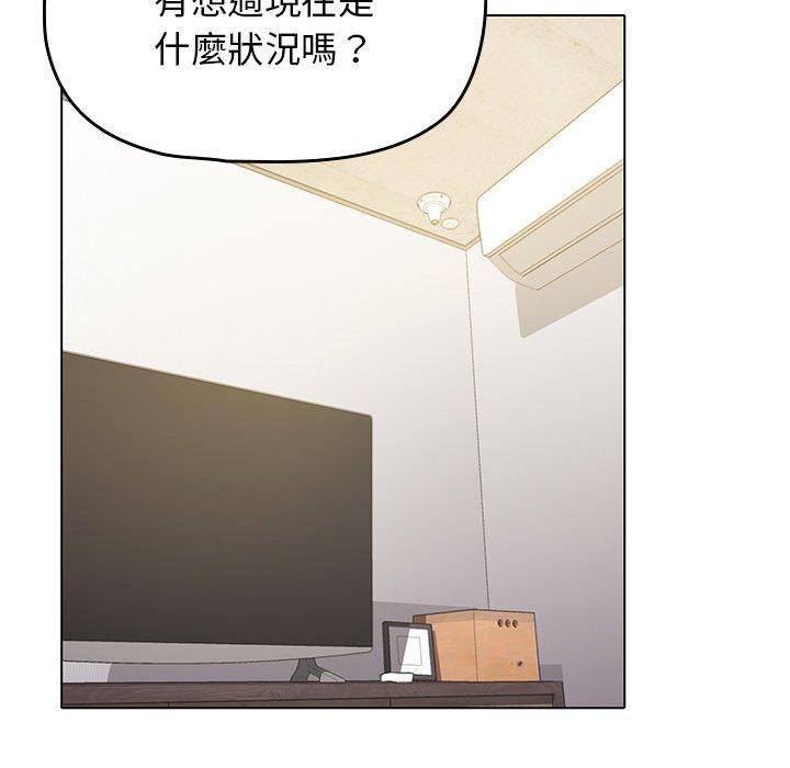 117P - 大学生活就从社团开始