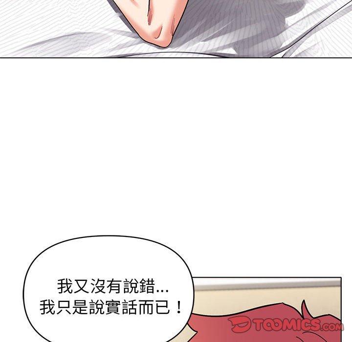 120P - 大学生活就从社团开始