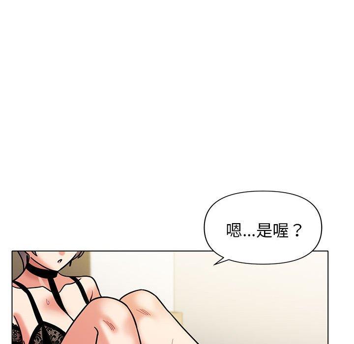 122P - 大学生活就从社团开始