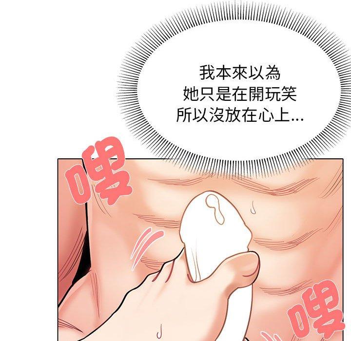 135P - 大学生活就从社团开始