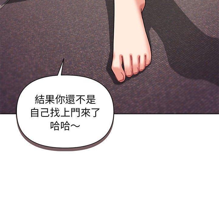 13P - 大学生活就从社团开始