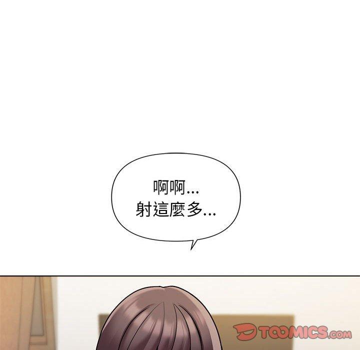 147P - 大学生活就从社团开始
