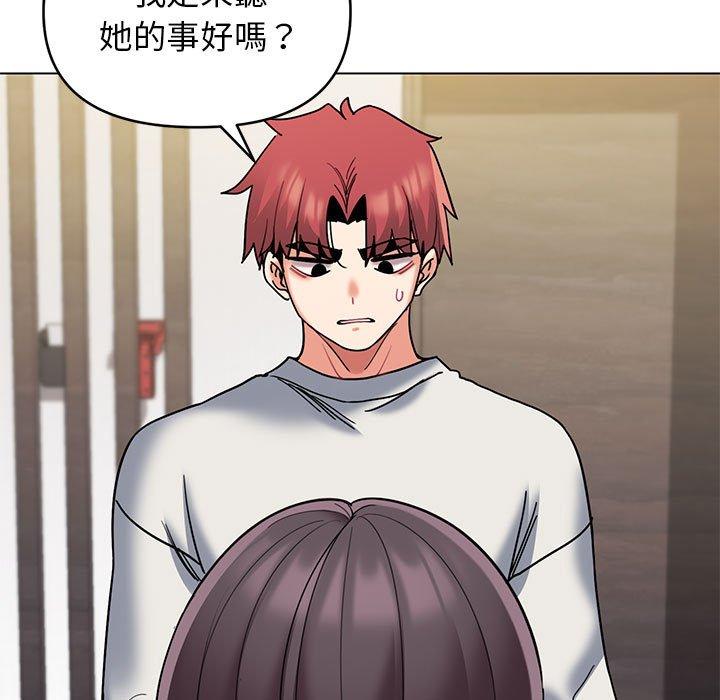 20P - 大学生活就从社团开始