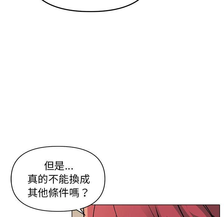 22P - 大学生活就从社团开始