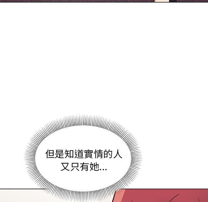 32P - 大学生活就从社团开始