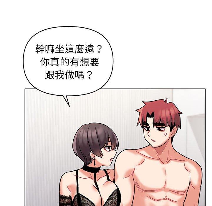 38P - 大学生活就从社团开始