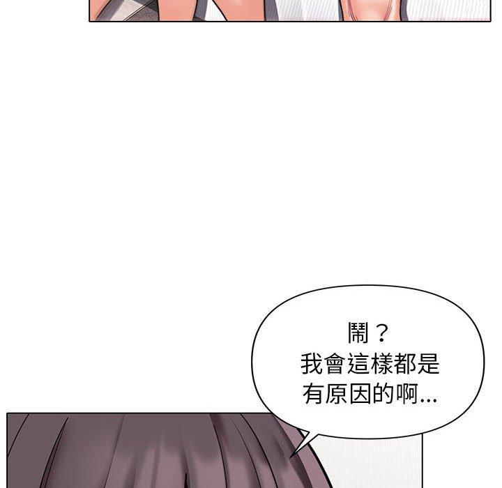 51P - 大学生活就从社团开始