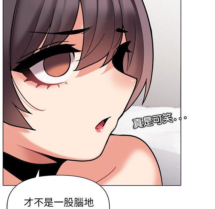 52P - 大学生活就从社团开始