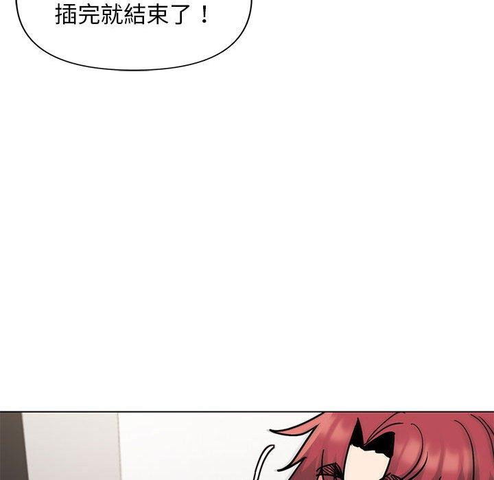 53P - 大学生活就从社团开始