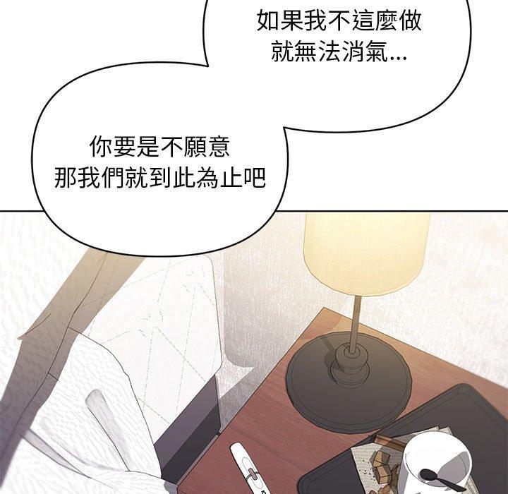 95P - 大学生活就从社团开始