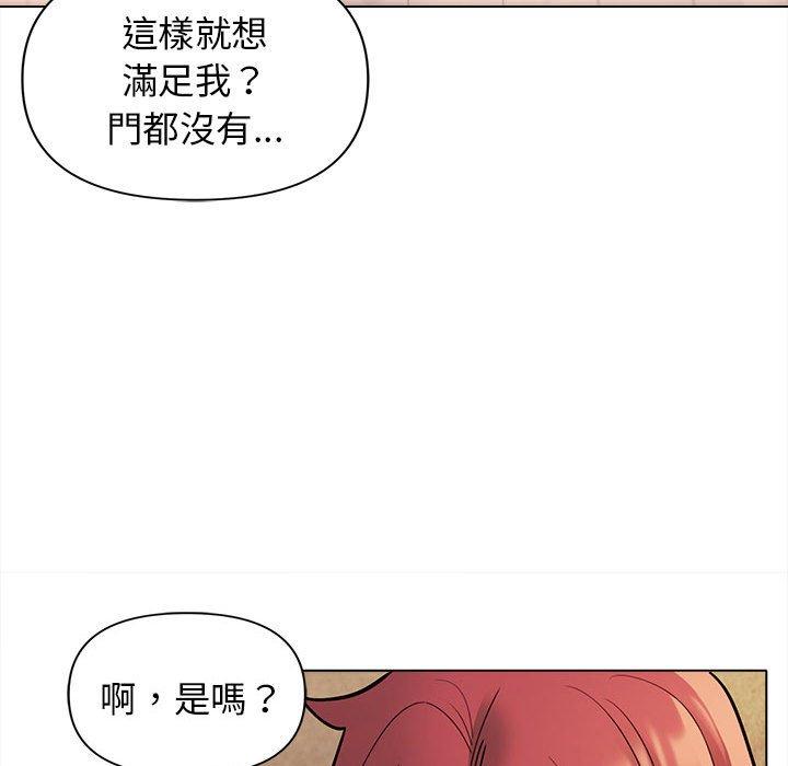 108P - 大学生活就从社团开始