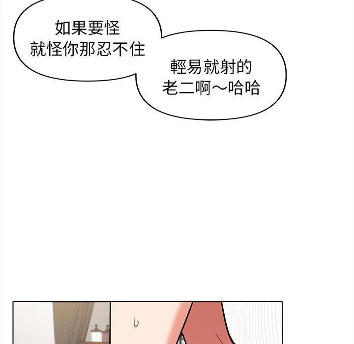 11P - 大学生活就从社团开始