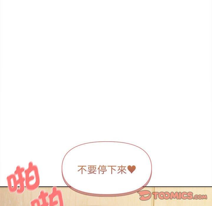 135P - 大学生活就从社团开始